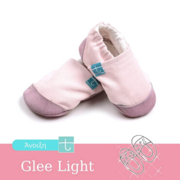 12-18 Μηνών No 20 TiTot Glee Light Pink παντοφλάκια βρεφικά Χειροποίητα